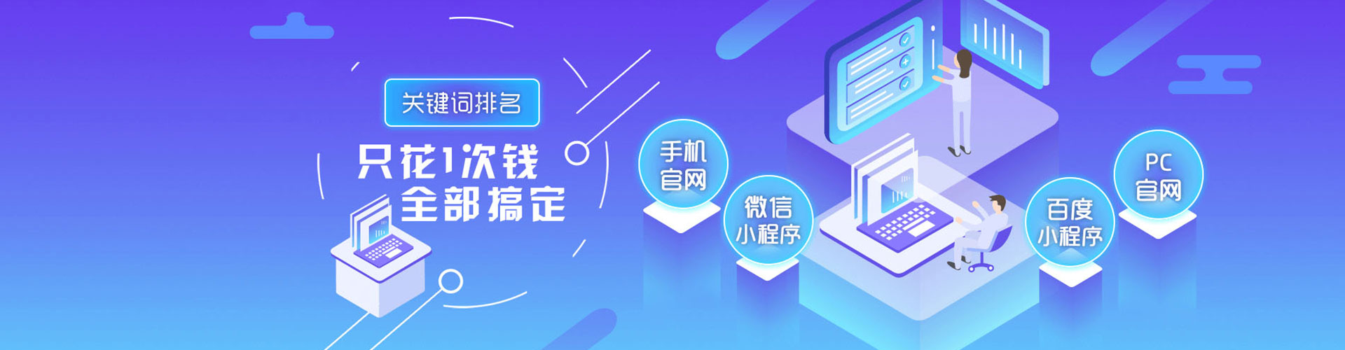 海沧百度推广平台