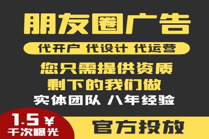 电商平台信息流广告的优化实践与案例分享